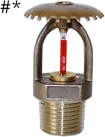 Upright Brass Sprinkler Head - Click Image to Close